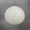 Isamu Naguchi - Akari 45A - VITRA