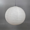 Isamu Noguchi - Akari 55A 55cm - VITRA