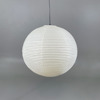Isamu Noguchi - Akari 55A 55cm - VITRA