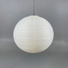 Isamu Noguchi - Akari 55A 55cm - VITRA