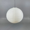 Isamu Noguchi - Akari 55A 55cm - VITRA