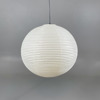 Isamu Noguchi - Akari 55A 55cm - VITRA