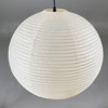 Isamu Noguchi - Akari 55A 55cm - VITRA