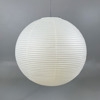 Isamu Noguchi - Akari 75A 75cm - VITRA
