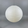 Isamu Noguchi - Akari 75A 75cm - VITRA