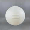 Isamu Noguchi - Akari 75A 75cm - VITRA