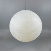Isamu Noguchi - Akari 75A 75cm - VITRA