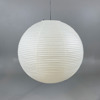 Isamu Noguchi - Akari 75A 75cm - VITRA