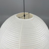 Isamu Noguchi - Akari 75A 75cm - VITRA