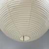 Isamu Noguchi - Akari 75A 75cm - VITRA