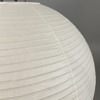 Isamu Noguchi - Akari 75A 75cm - VITRA