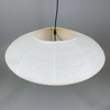 Isamu Noguchi - Akari 21A 65cm - VITRA