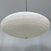 Isamu Noguchi - Akari 21A 65cm - VITRA
