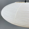 Isamu Noguchi - Akari 21A 65cm - VITRA