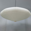 Isamu Noguchi - Akari 15A 88cm - VITRA
